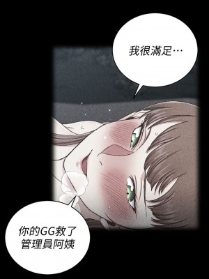 迎新小套房 淫新小套房 남자의 자취방 His Place 1-176話 完_097_2834