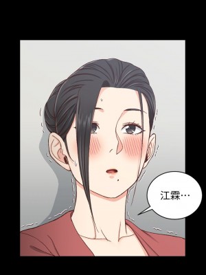 迎新小套房 淫新小套房 남자의 자취방 His Place 1-176話 完_097_2835