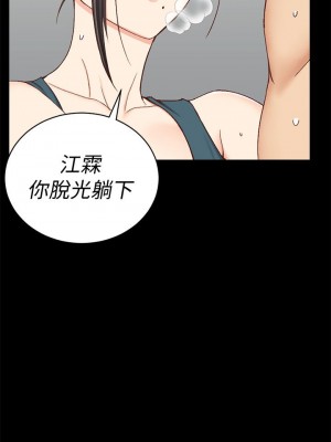 迎新小套房 淫新小套房 남자의 자취방 His Place 1-176話 完_097_2838