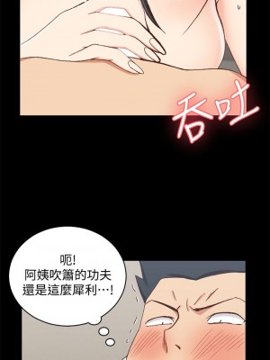 迎新小套房 淫新小套房 남자의 자취방 His Place 1-176話 完_097_2840