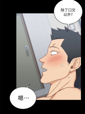 迎新小套房 淫新小套房 남자의 자취방 His Place 1-176話 完_097_2842