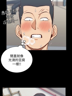 迎新小套房 淫新小套房 남자의 자취방 His Place 1-176話 完_098_2854