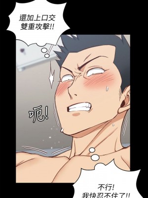 迎新小套房 淫新小套房 남자의 자취방 His Place 1-176話 完_098_2855