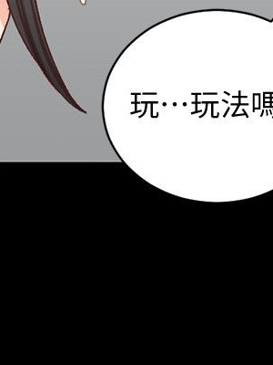 迎新小套房 淫新小套房 남자의 자취방 His Place 1-176話 完_098_2858