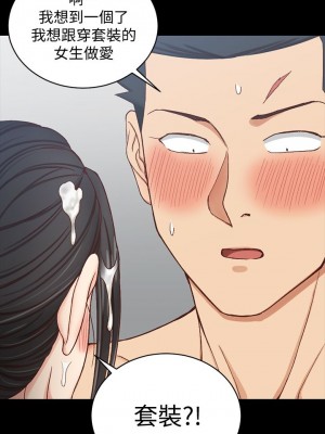 迎新小套房 淫新小套房 남자의 자취방 His Place 1-176話 完_098_2859