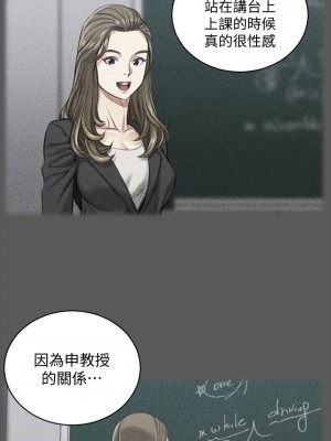 迎新小套房 淫新小套房 남자의 자취방 His Place 1-176話 完_098_2860