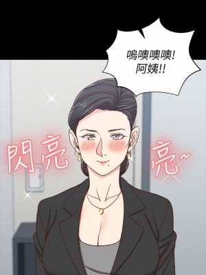 迎新小套房 淫新小套房 남자의 자취방 His Place 1-176話 完_098_2861
