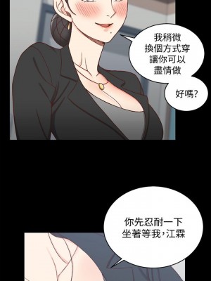 迎新小套房 淫新小套房 남자의 자취방 His Place 1-176話 完_098_2863