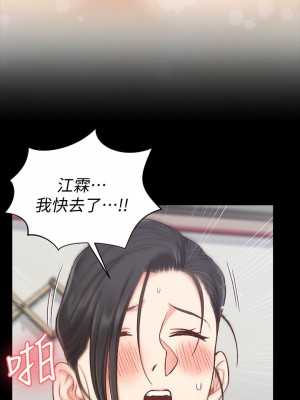 迎新小套房 淫新小套房 남자의 자취방 His Place 1-176話 完_098_2868