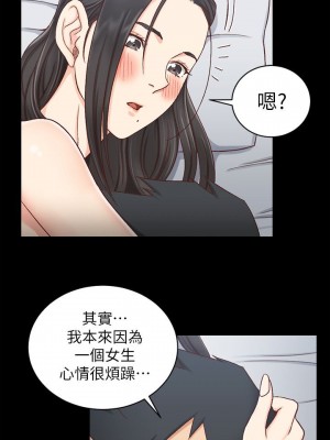 迎新小套房 淫新小套房 남자의 자취방 His Place 1-176話 完_098_2872