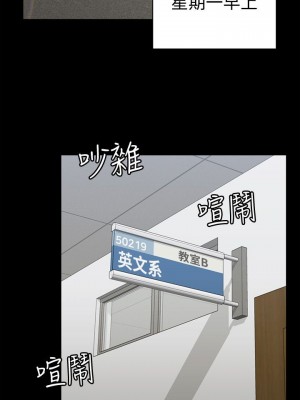 迎新小套房 淫新小套房 남자의 자취방 His Place 1-176話 完_098_2874