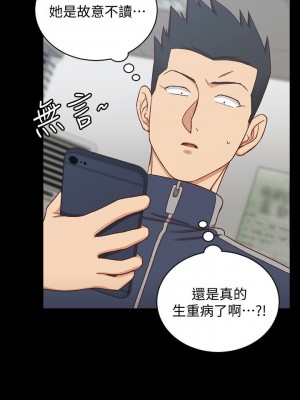 迎新小套房 淫新小套房 남자의 자취방 His Place 1-176話 完_098_2877