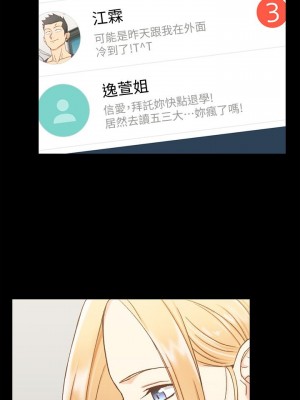 迎新小套房 淫新小套房 남자의 자취방 His Place 1-176話 完_098_2880