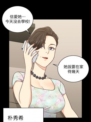 迎新小套房 淫新小套房 남자의 자취방 His Place 1-176話 完_099_2889