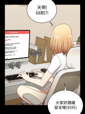 迎新小套房 淫新小套房 남자의 자취방 His Place 1-176話 完_099_2893