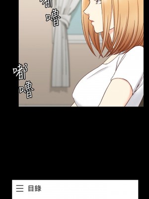 迎新小套房 淫新小套房 남자의 자취방 His Place 1-176話 完_099_2894