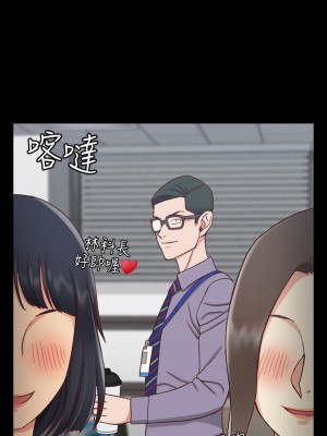 迎新小套房 淫新小套房 남자의 자취방 His Place 1-176話 完_099_2900