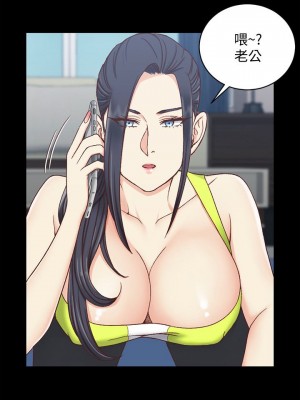 迎新小套房 淫新小套房 남자의 자취방 His Place 1-176話 完_099_2902