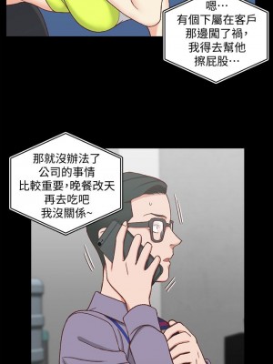 迎新小套房 淫新小套房 남자의 자취방 His Place 1-176話 完_099_2903