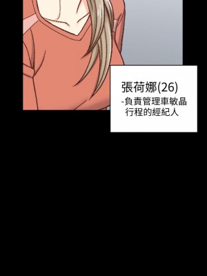 迎新小套房 淫新小套房 남자의 자취방 His Place 1-176話 完_099_2908