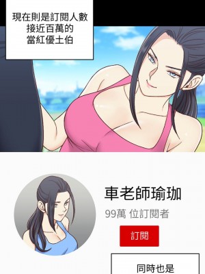 迎新小套房 淫新小套房 남자의 자취방 His Place 1-176話 完_099_2911