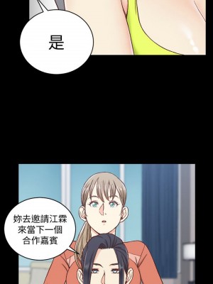 迎新小套房 淫新小套房 남자의 자취방 His Place 1-176話 完_099_2912