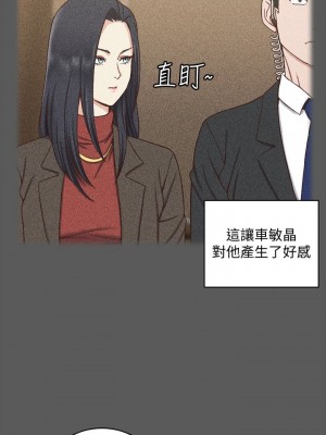 迎新小套房 淫新小套房 남자의 자취방 His Place 1-176話 完_100_2920