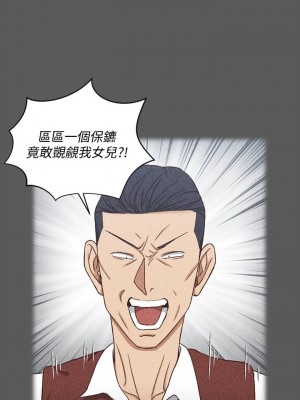 迎新小套房 淫新小套房 남자의 자취방 His Place 1-176話 完_100_2922