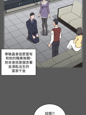 迎新小套房 淫新小套房 남자의 자취방 His Place 1-176話 完_100_2923