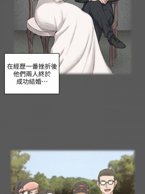 迎新小套房 淫新小套房 남자의 자취방 His Place 1-176話 完_100_2924