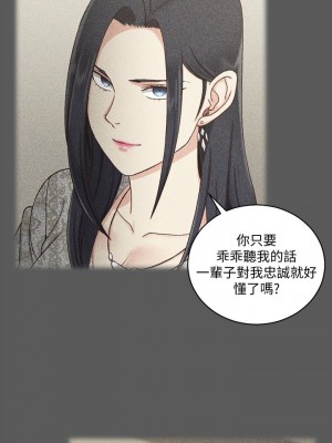 迎新小套房 淫新小套房 남자의 자취방 His Place 1-176話 完_100_2926