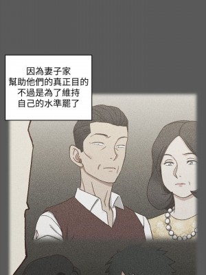 迎新小套房 淫新小套房 남자의 자취방 His Place 1-176話 完_100_2927