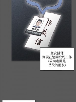 迎新小套房 淫新小套房 남자의 자취방 His Place 1-176話 完_100_2928