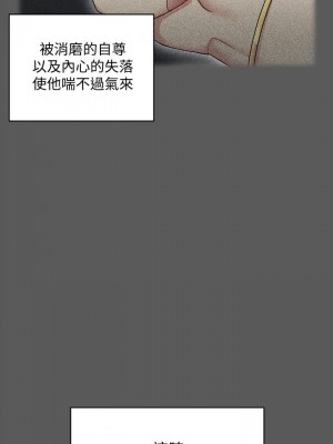 迎新小套房 淫新小套房 남자의 자취방 His Place 1-176話 完_100_2929