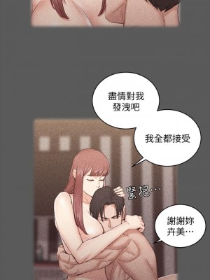 迎新小套房 淫新小套房 남자의 자취방 His Place 1-176話 完_100_2931