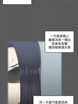 迎新小套房 淫新小套房 남자의 자취방 His Place 1-176話 完_100_2933