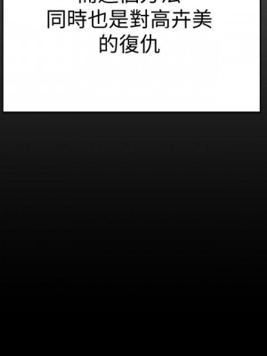 迎新小套房 淫新小套房 남자의 자취방 His Place 1-176話 完_100_2934