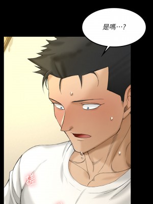 迎新小套房 淫新小套房 남자의 자취방 His Place 1-176話 完_140_028