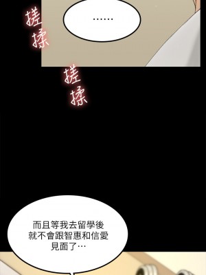 迎新小套房 淫新小套房 남자의 자취방 His Place 1-176話 完_140_030