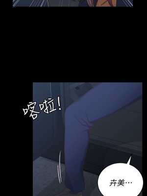 迎新小套房 淫新小套房 남자의 자취방 His Place 1-176話 完_101_2949