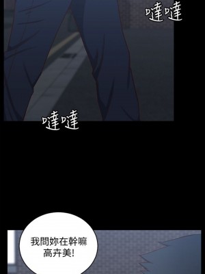 迎新小套房 淫新小套房 남자의 자취방 His Place 1-176話 完_101_2952