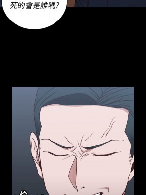 迎新小套房 淫新小套房 남자의 자취방 His Place 1-176話 完_101_2957