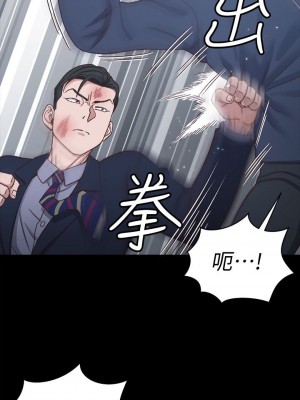 迎新小套房 淫新小套房 남자의 자취방 His Place 1-176話 完_101_2963