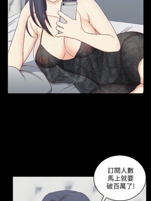 迎新小套房 淫新小套房 남자의 자취방 His Place 1-176話 完_102_2980