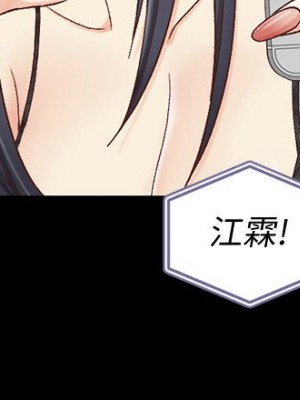 迎新小套房 淫新小套房 남자의 자취방 His Place 1-176話 完_102_2983