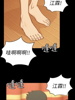 迎新小套房 淫新小套房 남자의 자취방 His Place 1-176話 完_102_2985