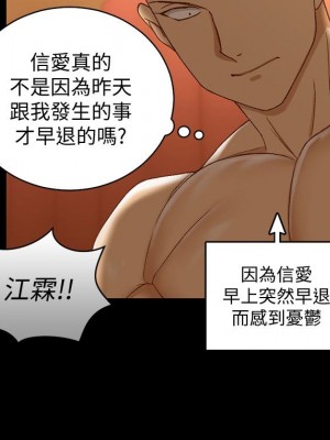 迎新小套房 淫新小套房 남자의 자취방 His Place 1-176話 完_102_2987