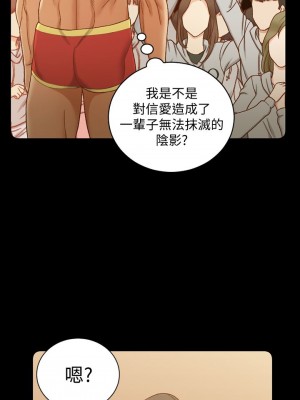 迎新小套房 淫新小套房 남자의 자취방 His Place 1-176話 完_102_2988