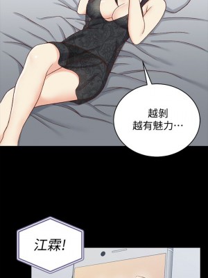 迎新小套房 淫新小套房 남자의 자취방 His Place 1-176話 完_102_2992