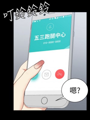 迎新小套房 淫新小套房 남자의 자취방 His Place 1-176話 完_102_2993